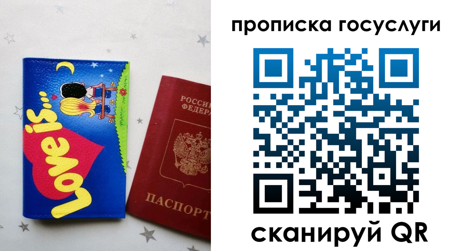 прописка иностранных граждан в Юрьев-Польском