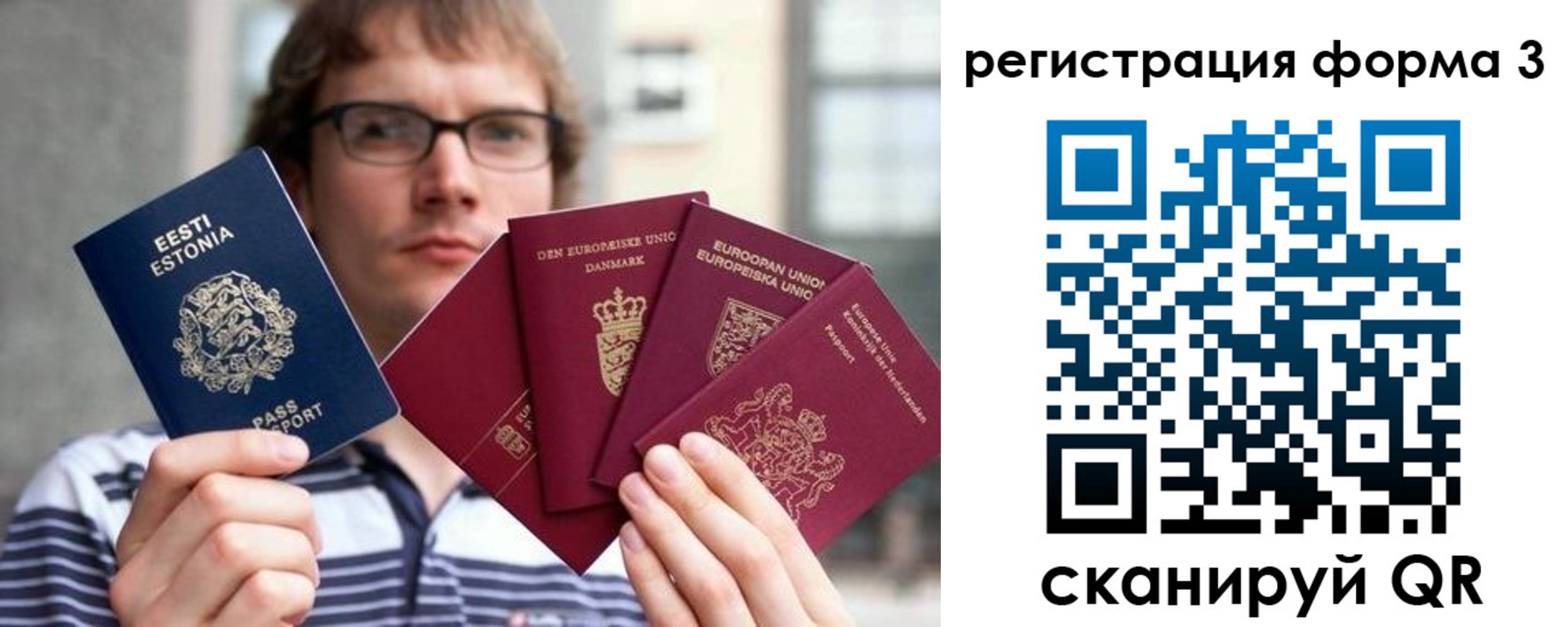 временная регистрация адрес в Юрьев-Польском