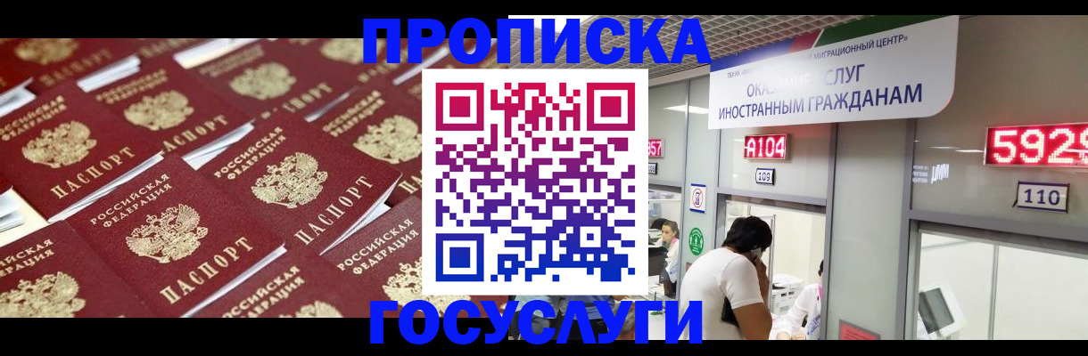 временная регистрация законно в Юрьев-Польском